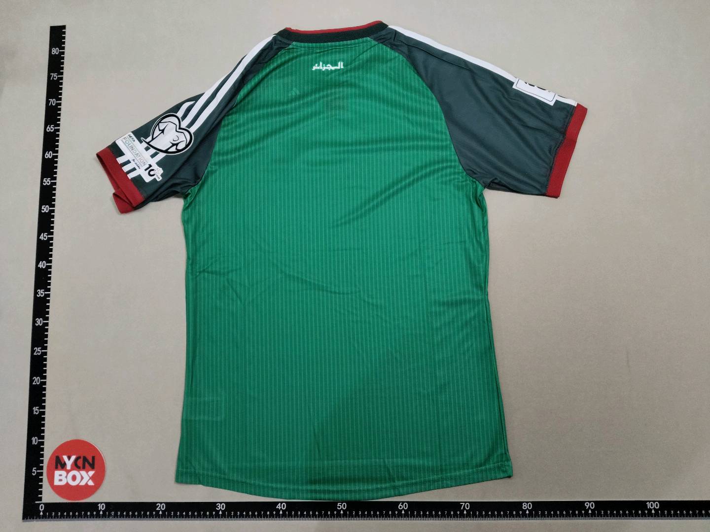 Algeria 2026 Away Player Jersey QC