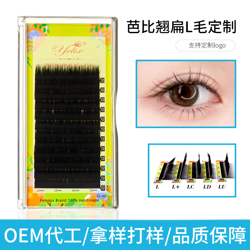Customized Single Densely Packed Natural L-Shaped D-Shaped Zero-Touch Double-Tip Barbie Wide-Angle Flat Hair Grafted False Eyelashes Wholesale