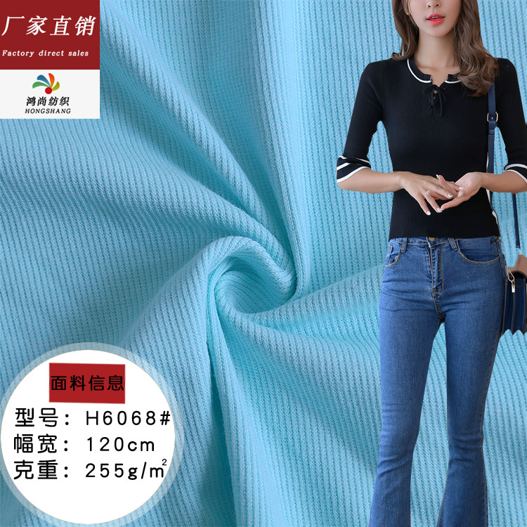2 × 2 Cotton Cuff Neckline Edge Thread Multicolor Choice Autumn and Winter Sweater Jacket Cuff Cotton Rib