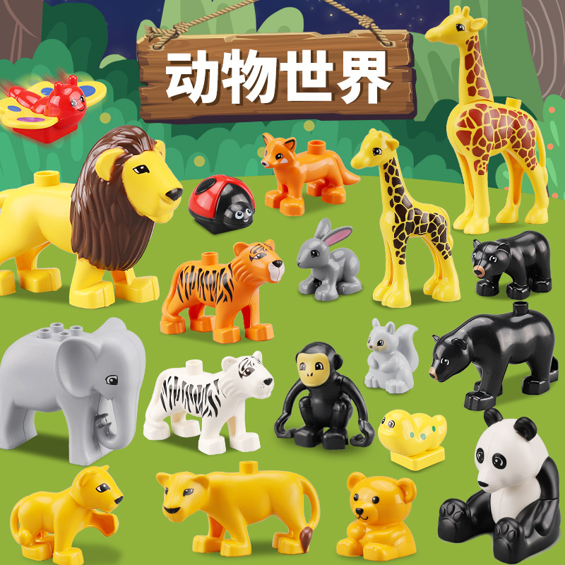 Ocean Vivid Garden Large Particle Farm Assembled Puzzle Compatible with Lego Toy Building Blocks Basic Loose Accessories