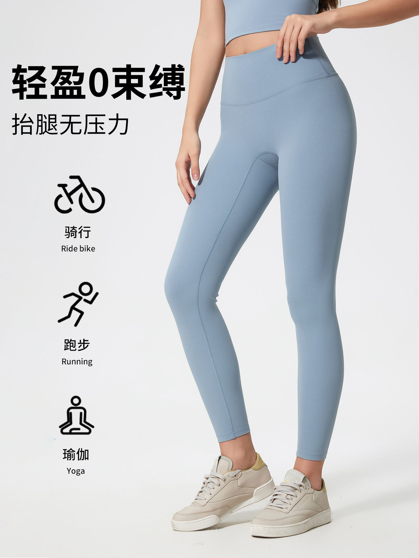A generation of hair upgrade sanding naked feeling no embarrassment line yoga pants women's high waist abdomen running sports fitness pants