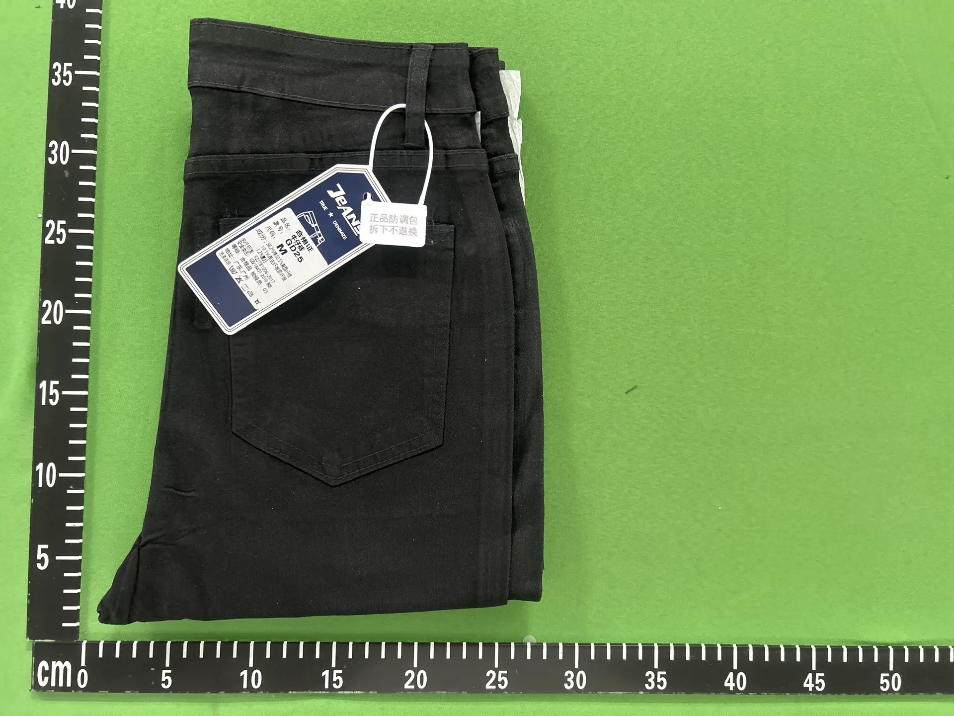 2024 New Niche Dark Brush Wax Coated Ribbon Micro-elastic Wide-leg Horn Mopping Denim Trousers Trendy