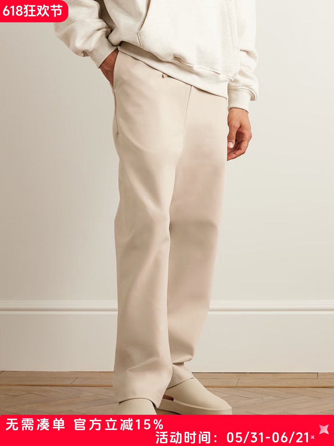 I'M Not Trendy, Fog Eternal Is a Timeless High-Street American-Style Loose Casual Clean-Cut Old Money Style Drawstring Straight-Leg Pants