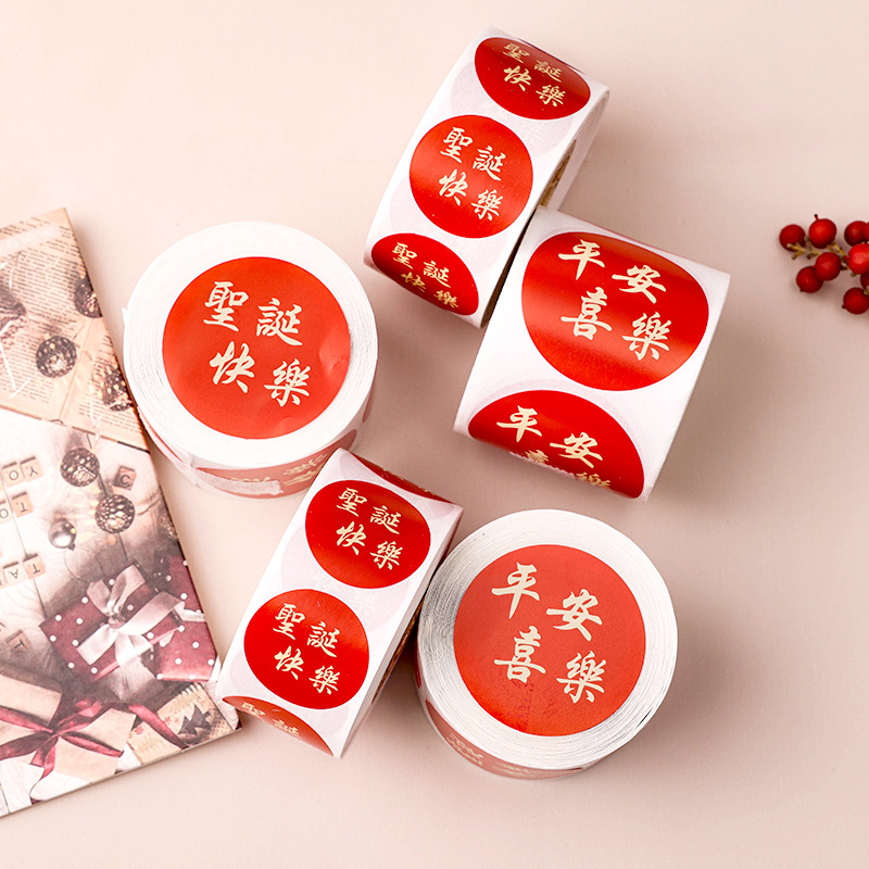 Merry Christmas peace joy sticker round seal sticker sticker Christmas holiday roll sticker wholesale