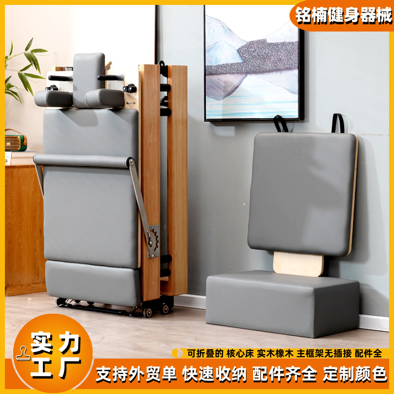 Pilates Foldableable Core Bed Yoga Studio Training Large Equipment Oak Household Ladder Bucket Fitness Equipment Reformer