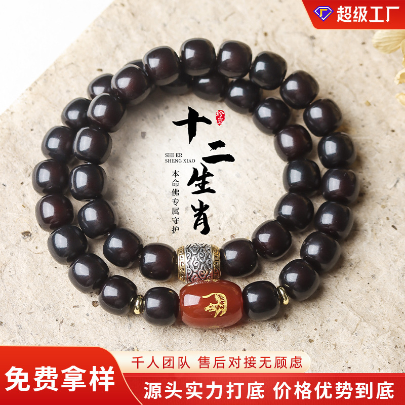 Hot Selling Twelve Zodiac Ink Jade Bodhi Bracelets for Men and Women, Buddha Accessories, Chinese Style Soft Material Bracelets Wholesale