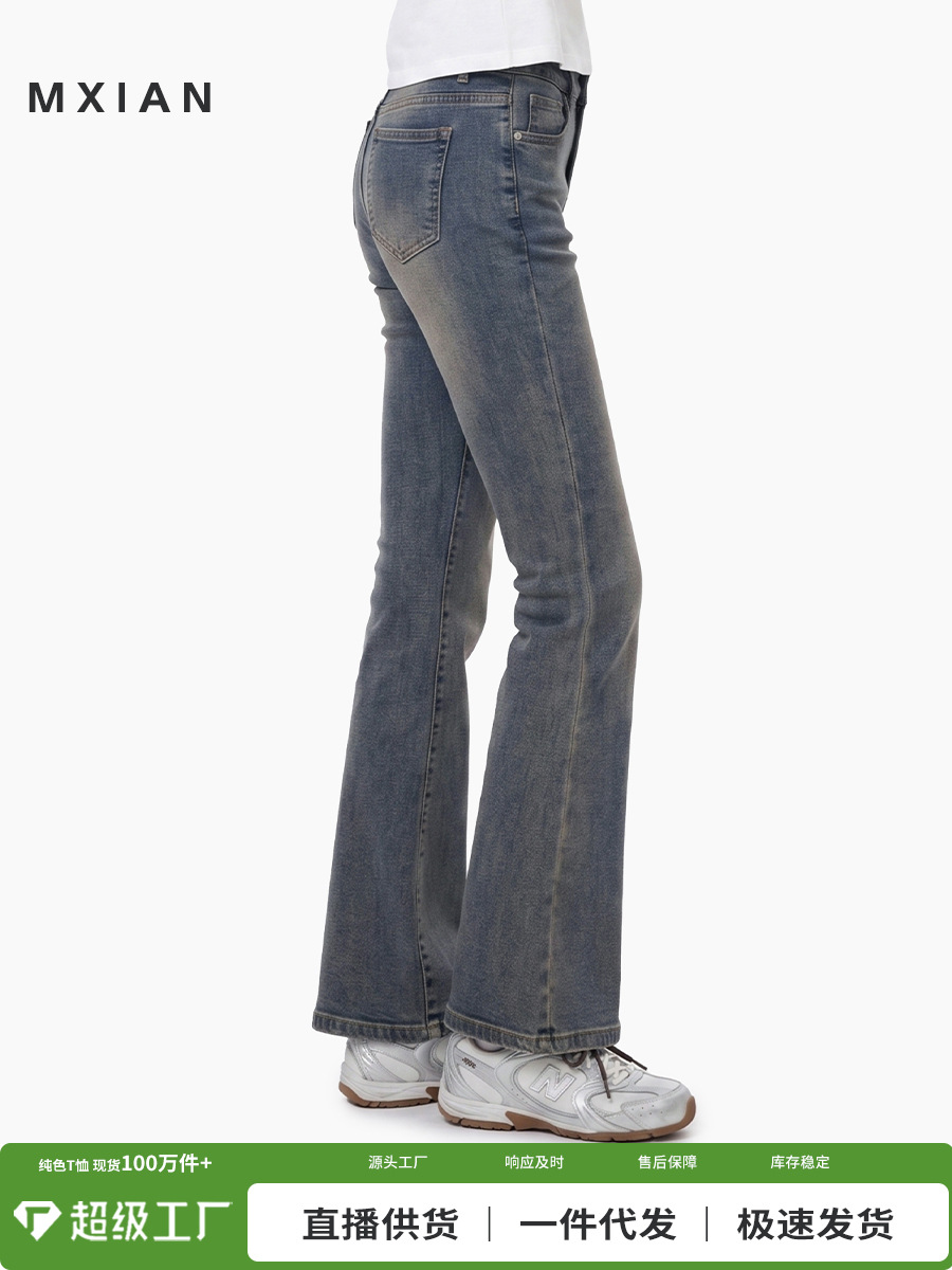 Summer Versatile Jeans for Women, Hong Kong Style Retro High-Waisted Straight-Leg Flared Pants, Comfortable and Breathable, Slimming and Height-Enhancing Long Pants