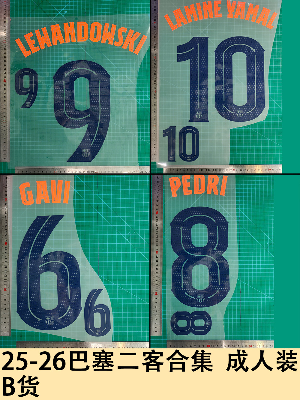 25-26 Barcelona Champions League Second Away Kit Adult Version B-Grade Jersey Number Letter Heat Transfer Number Stickers QC-foto från 1688 på Qualit.ly
