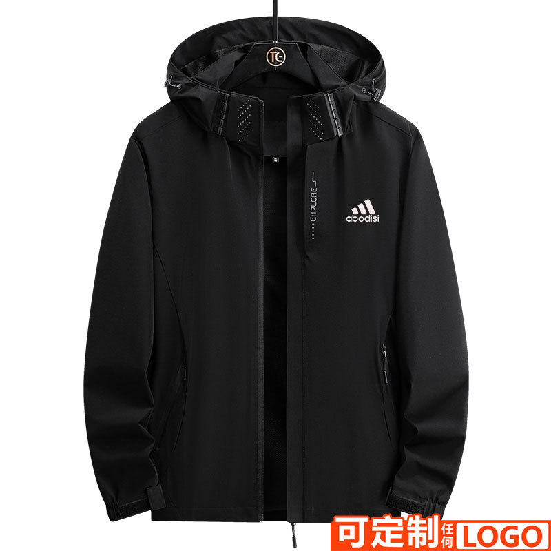 Spring and Autumn Couple's Solid Color Thin Interior Outdoor Sports Rush Clothes Men's Mountaineering Suit Windbreaker Women's logo