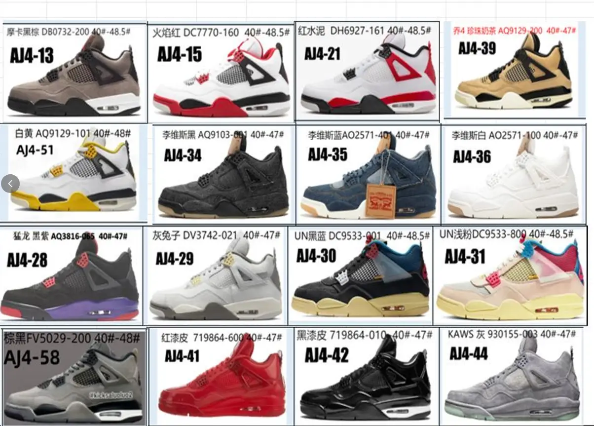 PB Batch Air Jordan 4 Flash Sale Starts April 1st. This version is tailored for the mid-range market with upgraded leather materials, while all other details, specifications, and production processes maintain the same factory standards.