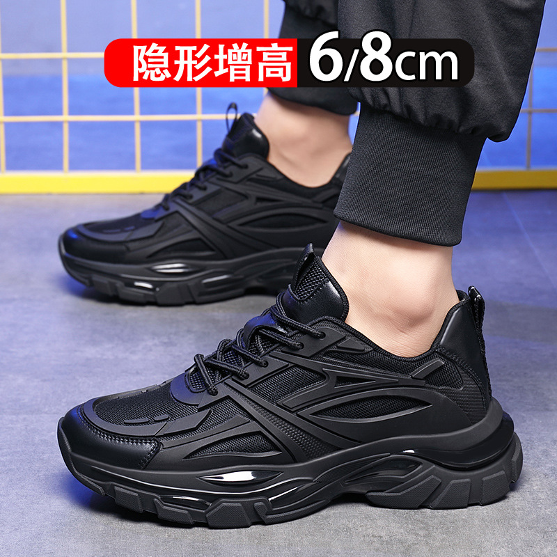 2026 Dad Shoes for Men, 8cm Height Increase, Thick Sole, Eva Breathable, Comfortable Feel, Men's Sports Casual Shoes, Genuine Leather