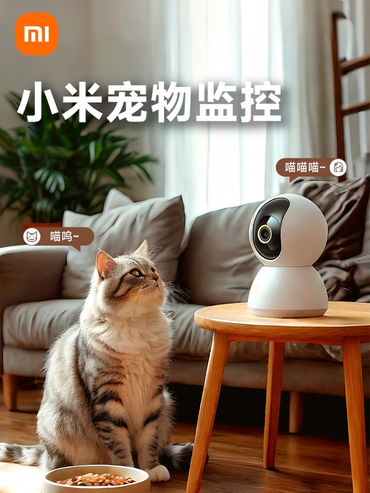 Xiaomi Pet Camera 4 for Home Monitoring, Remote Mobile Phone Communication, 360 Panoramic View Without Blind Spots, Wireless 3315