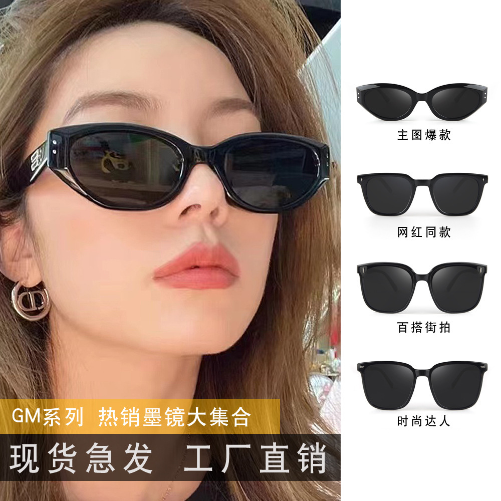Little Red Book with gm cat's eye sunglasses women's retro trendy sunglasses anti-ultraviolet polarizer trembles cross-border