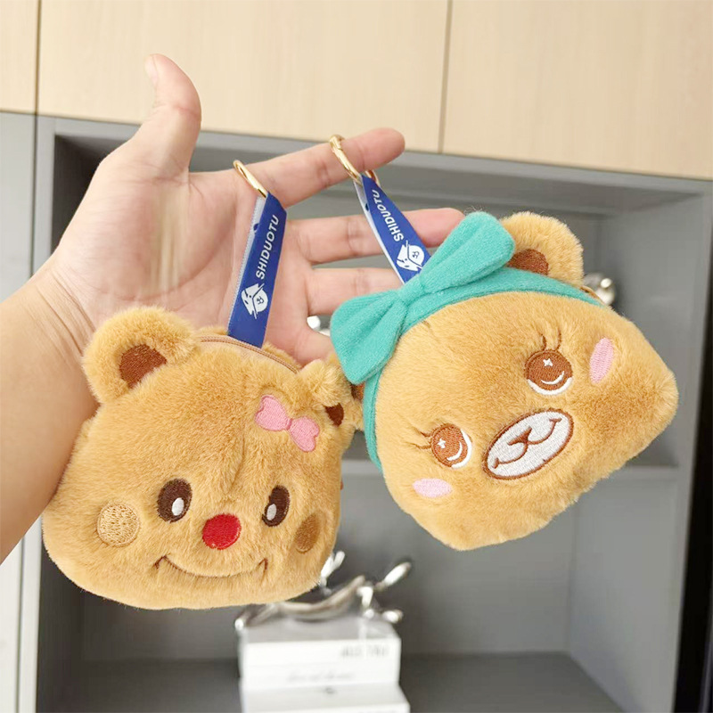 Plush Butter Bear Coin Purse Pendant Doll Girl's Small Toy Keychain Earphone Bag Doll Grab Doll