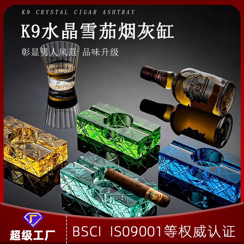 K9 Crystal Cigar Ashtray High-End Club Crystal Ornaments Classy Luxury Ashtray Gift Box Gift