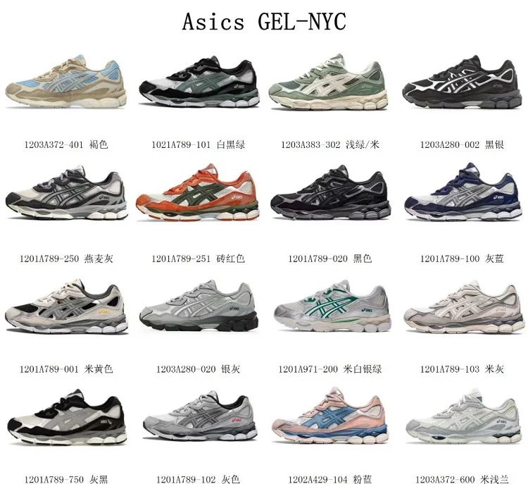Asics GEL-NYC QC photo from WEIDIAN on Qualit.ly