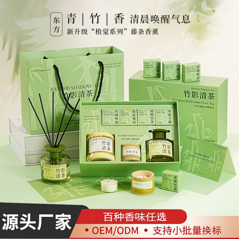 Bamboo Non-fire Fragrance Candle Gift Box for Girls Niche High-end Ornaments Lasting Home Bedroom Fragrance Accompanying Gift