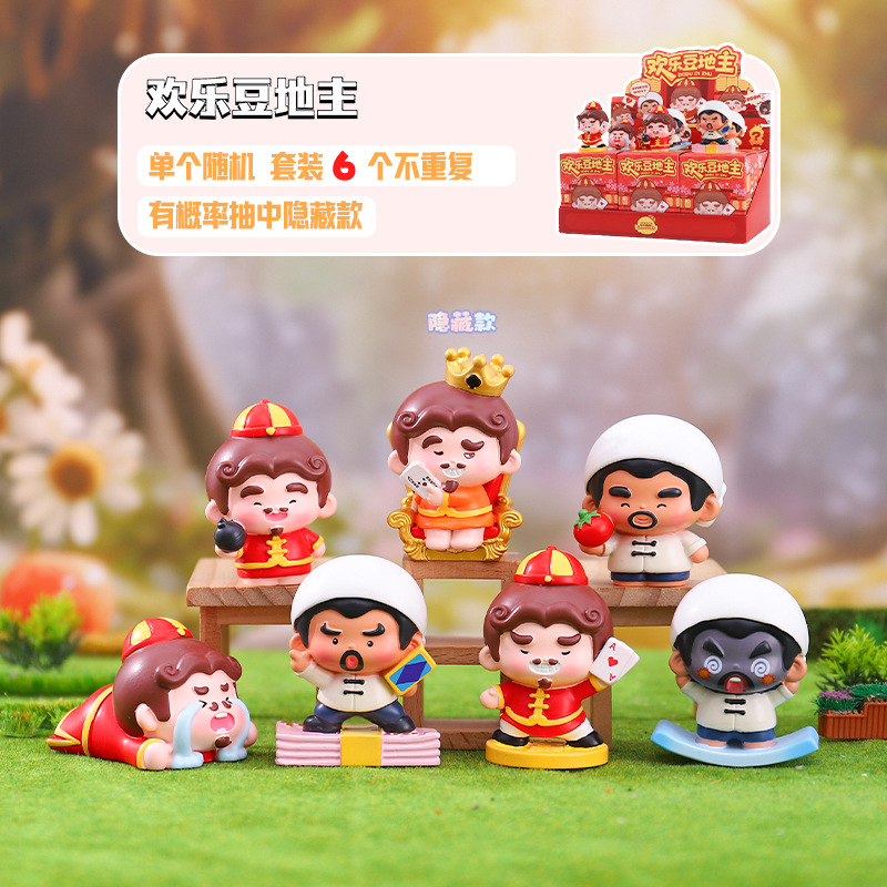 Trendy New Hot-Selling Happy Bean Landlord Figurine Blind Box Cute Old Man Gift for Friends Desktop Decoration