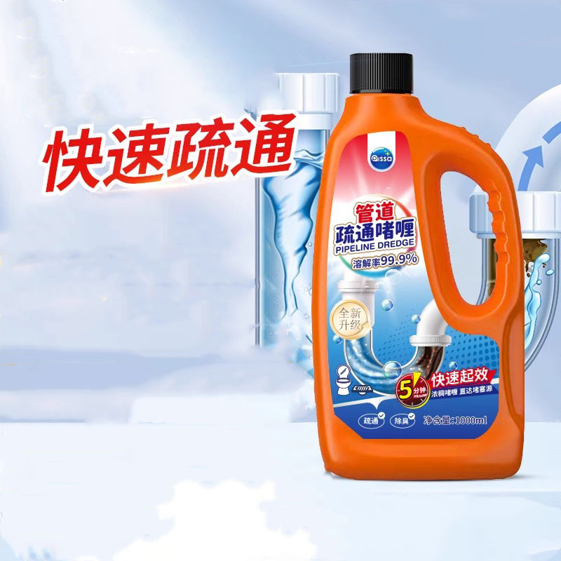 Pipe Dredging Agent Powerfully Dissolves Kitchen Sewer Special Toilet Toilet Floor Drain Clogged Oil Stain Artifact 2626