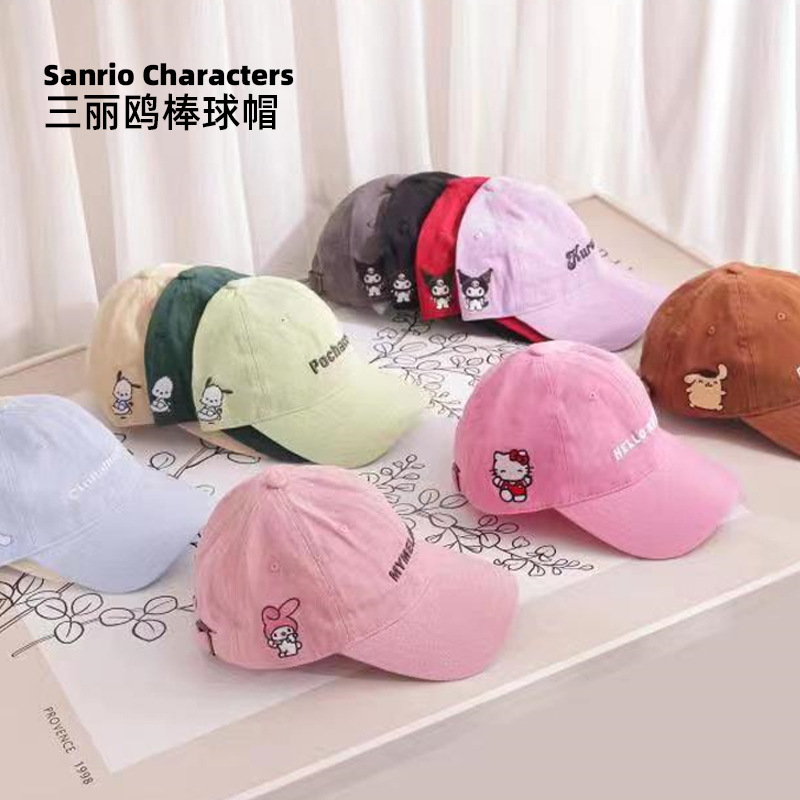 Sanrio Yugui dog peaked cap female versatile casual summer sun protection baseball cap coolomi hat male