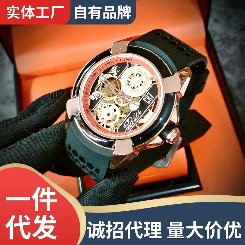 Czech Men's Mechanical Watch Trendy Hollow Round Watch Men's Cool Watch Wholesale Manufacturer