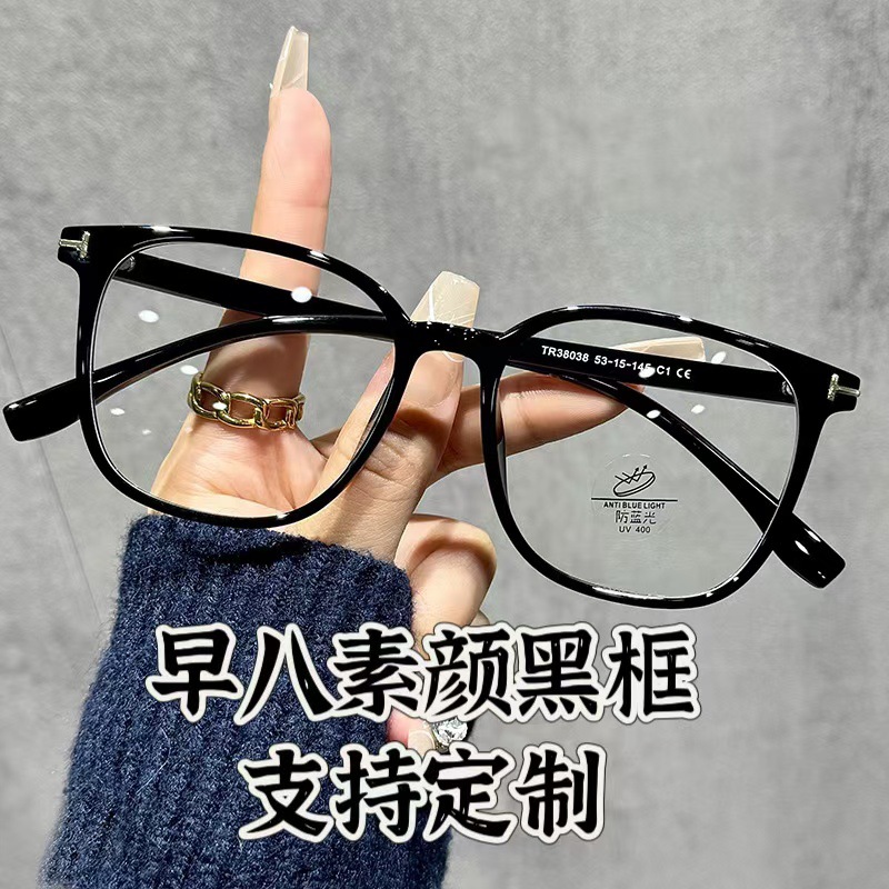 2026 New Fashion Small-Framed Cat-Eye Black Optical Glasses for Women, Anti-Blue Light, Non-Prescription Glasses for Men, Factory Wholesale, Full Frame