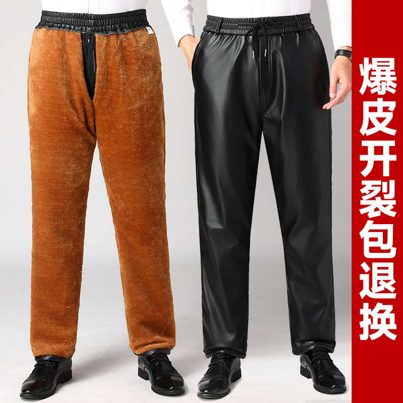 Men's Leather Pants fleece-lined Casual Pants Winter Middle-aged Men's Pants Cold-resistant Windproof Fur One-piece Waterproof Warm Cotton Pants
