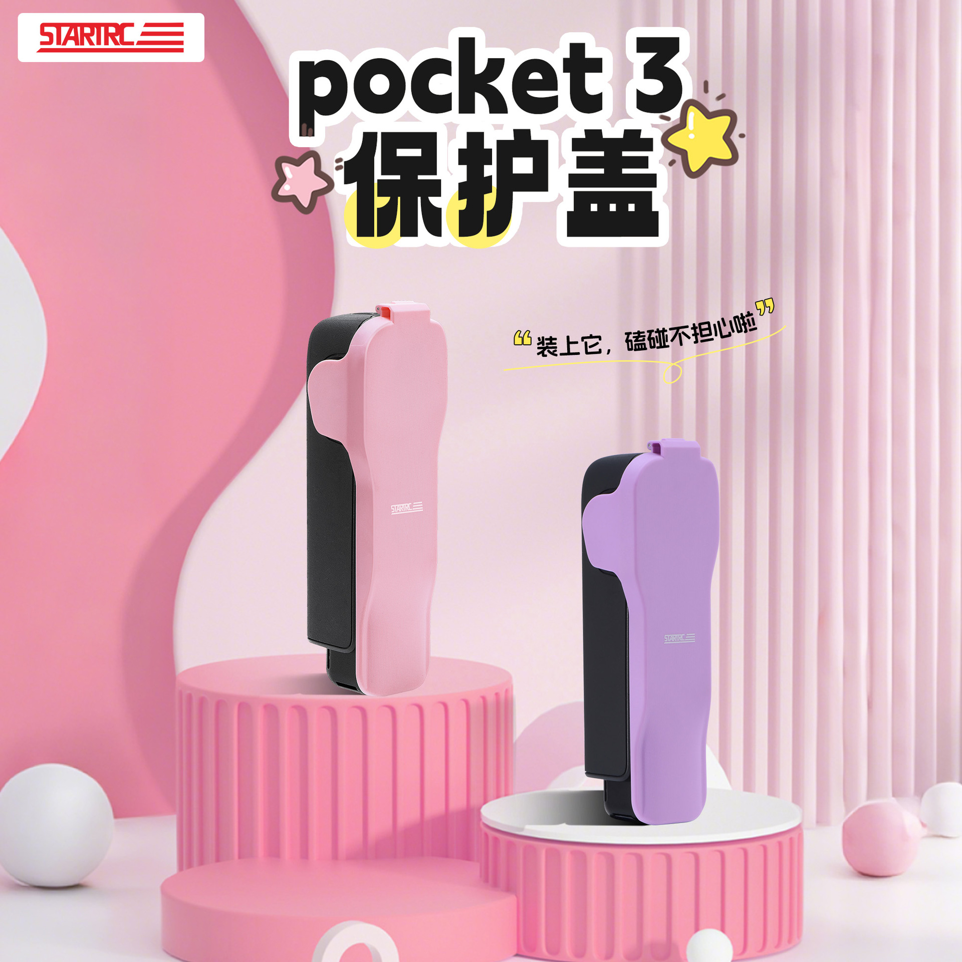 DJI Pocket3 Pocket Camera Body Lens Portable Protective Box Storage Case UAV Accessories