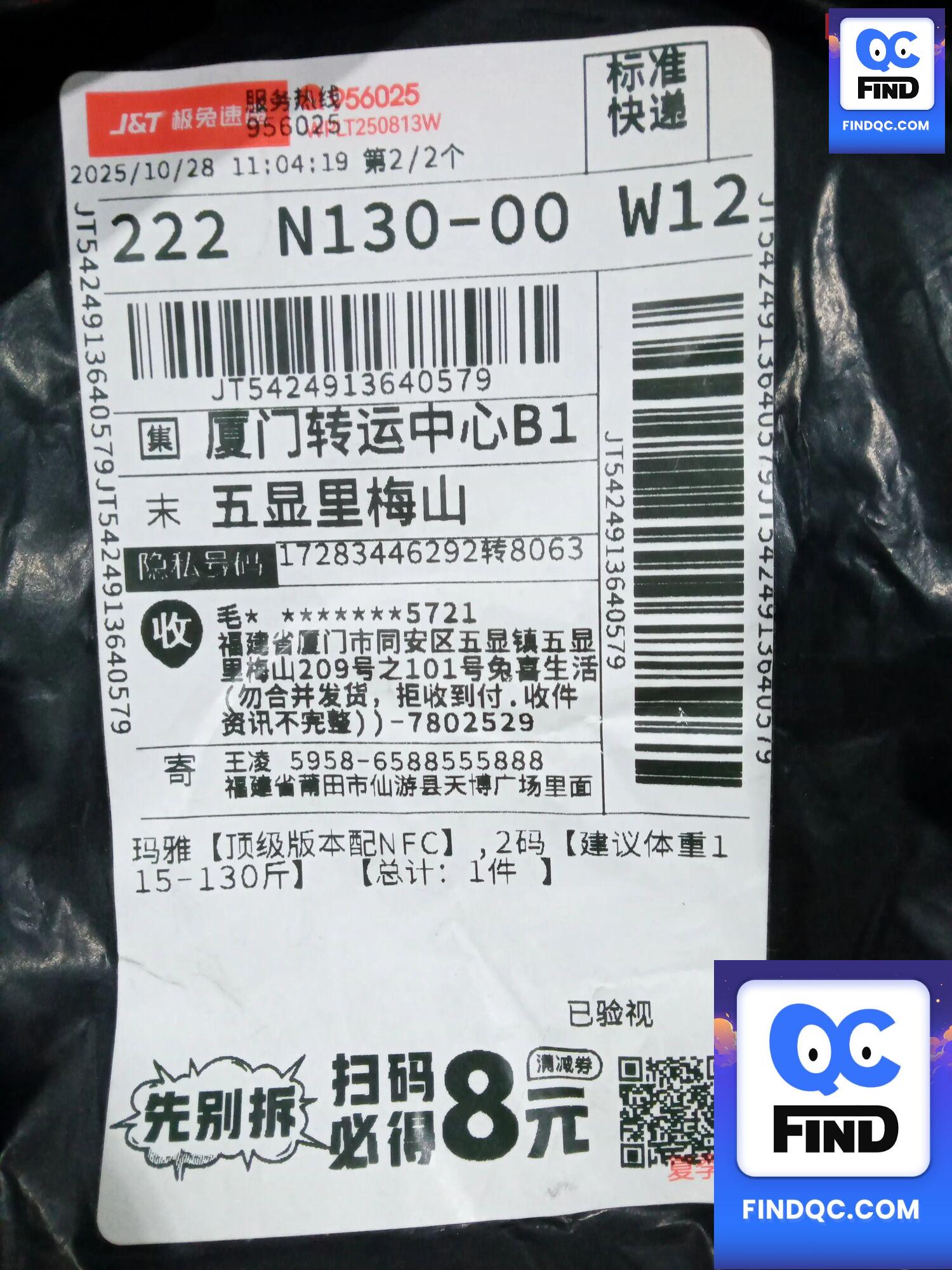 盟口反季爆款拉链彩虹高端免洗亮面百搭白鸭绒加厚羽绒服情侣外套款潮 QC