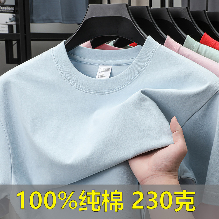 2026 Summer New Model 7A Antibacterial Breathable Men's Short-Sleeved T-Shirt 230g Pure Cotton Round Neck Casual T-Shirt for Men Dropshipping