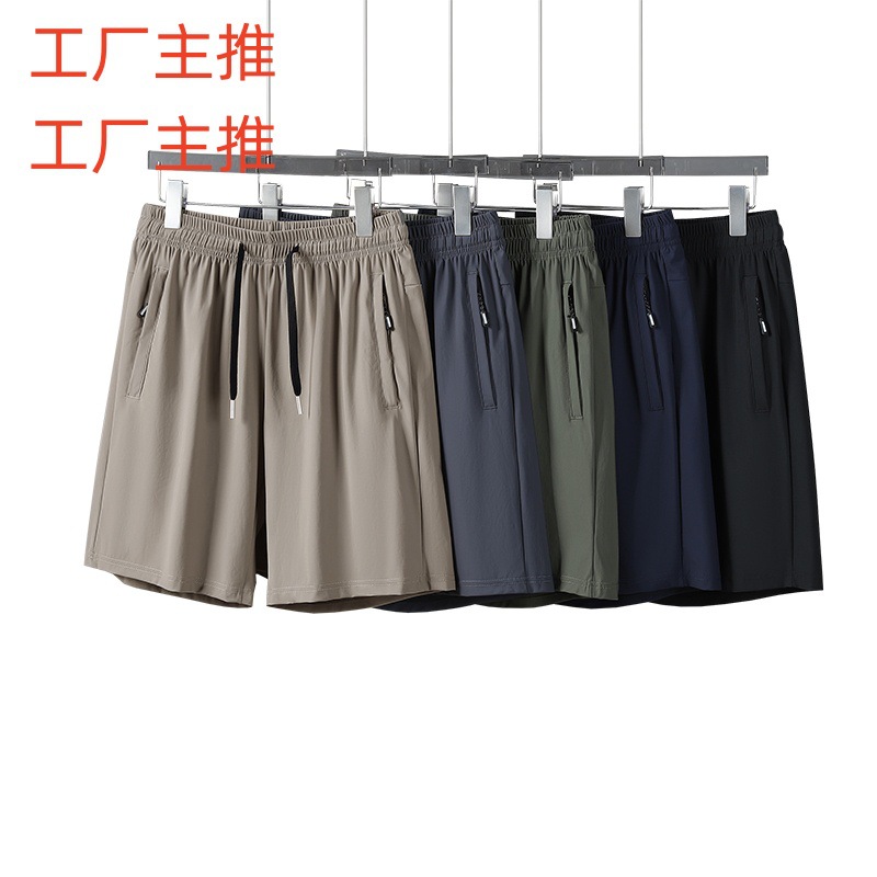 New Style Ice Silk Shorts for Men, Young and Middle-Aged, Summer Thin Loose Quick-Dry Casual Pants, Large Size Sports Beach Pants