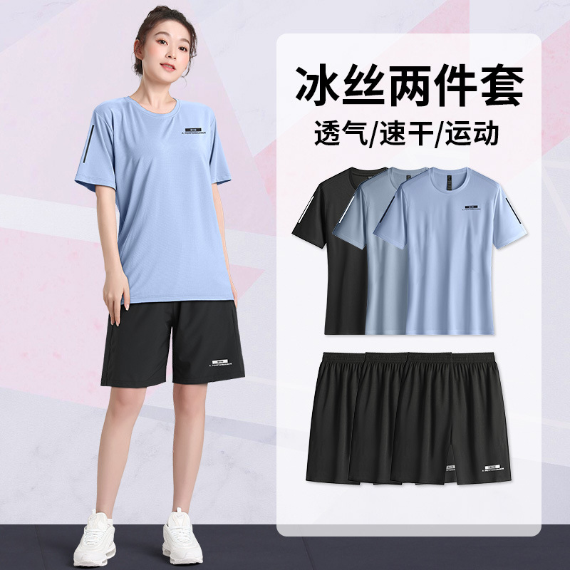 Running Suit Women's Summer Quick-drying Ice Silk T-shirt Sports Yoga Wear Large Size Loose Short-sleeved Morning Running Fitness Clothes