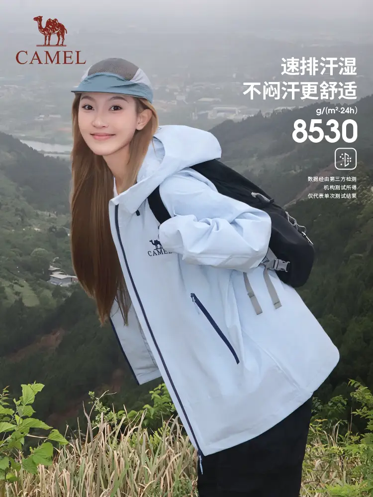 [Yuanshan Blue] Camel Outdoor Hard Shell Single Layer Jacket for Men and Women 2025 New arrival Waterproof Outwear Xingxia Mountaineering Clothing