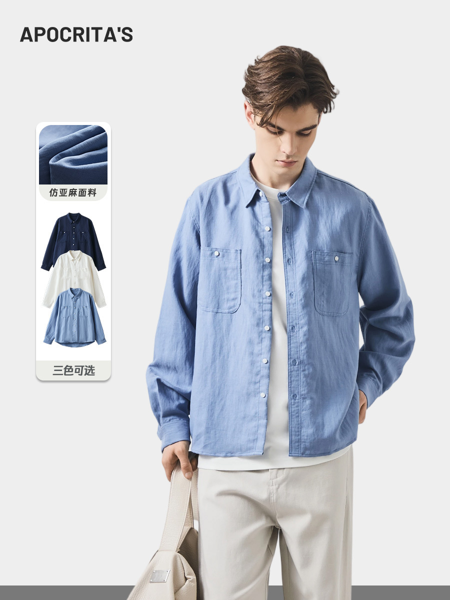 Apo Men's Clothing | Cross-Border Non-Iron Wrinkle-Resistant Men's Long-Sleeve Spring Loose-Fitting Lyocell Wool Drape Casual Shirt
