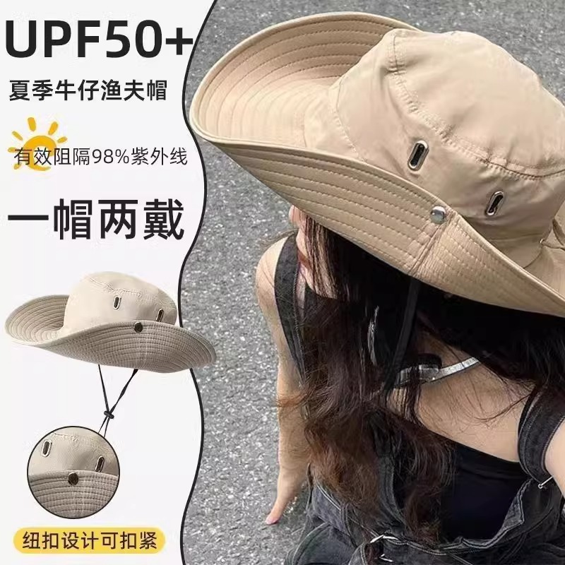 Western Cowboy Hat, Fisherman Hat, Hiking Desert Sun Protection Hat, Women's Outdoor Sun Hat, Men's Sunshade Hat, Mountaineering Hat, Hiking Hat