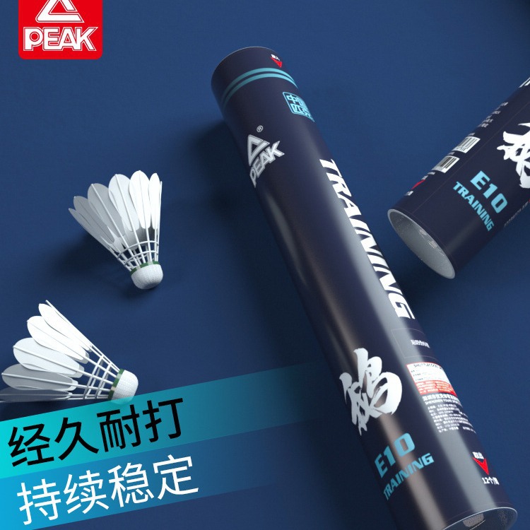Peak Badminton 12 Pack King Goose Fur Ball Not Easy to Rotten Training and Competition Ball E10
