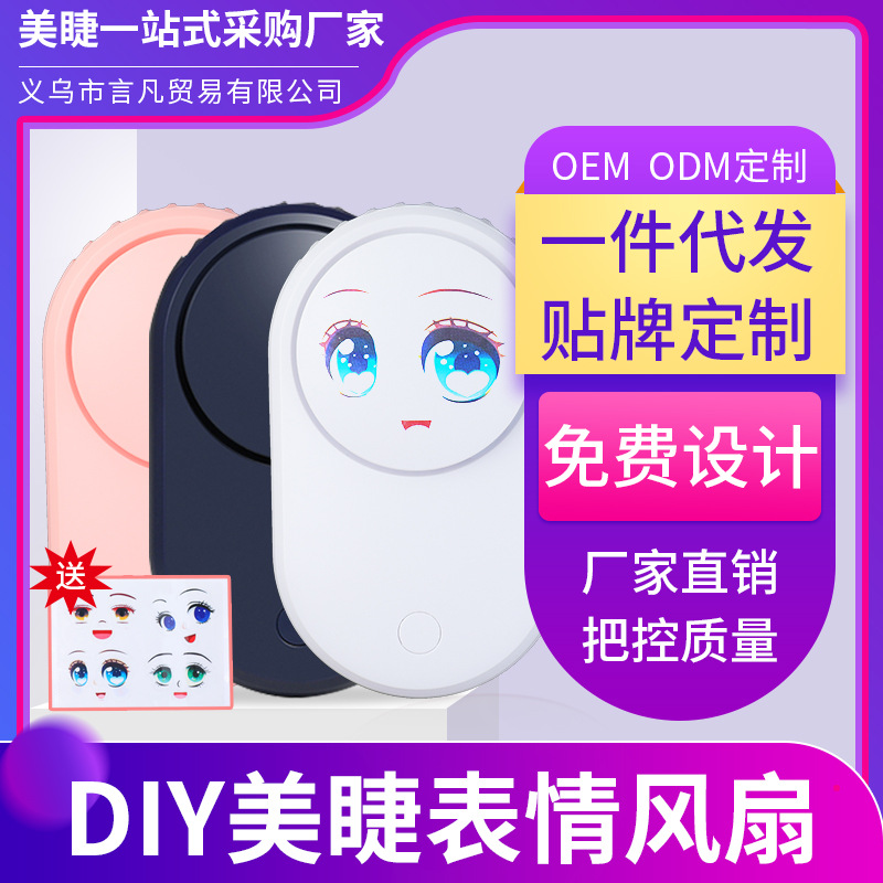 DIY Expression Grafting Eyelash Small Fan Quiet Eyelash Dryer Hair Dryer Tool for Teachers in Eyelash Shop
