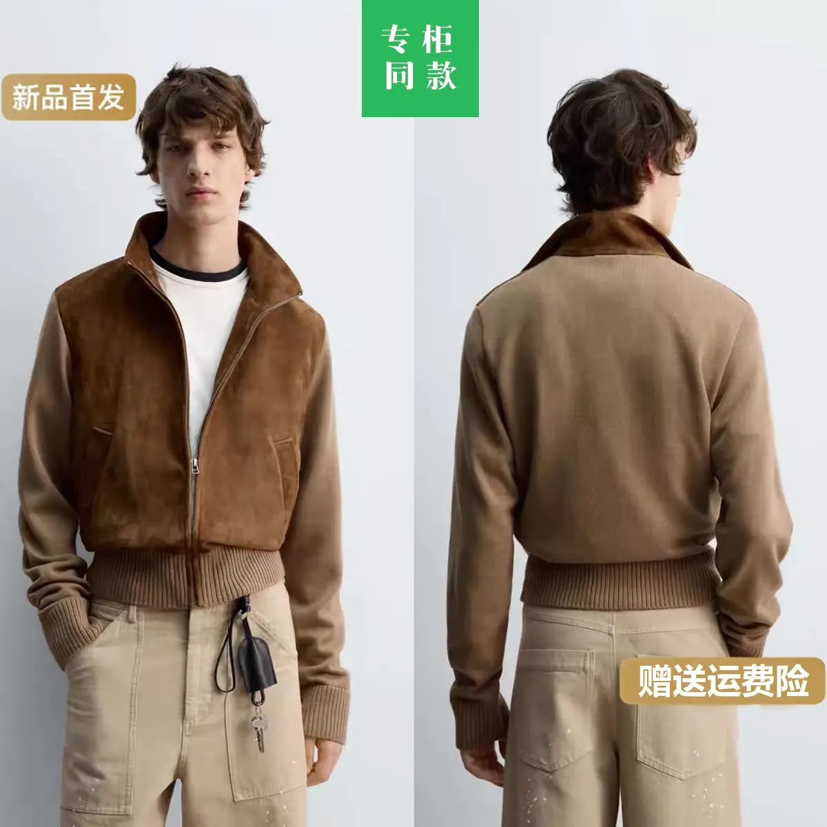 Cabinet 2099! Z Autumn New Men's Faux Leather Knitted Patchwork Stand Collar Casual Jacket Coat 2521303 751