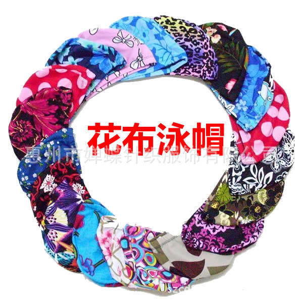 No packaging random hair color cloth swimming cap men's swimming cap Women's cloth swimming cap suitable for children