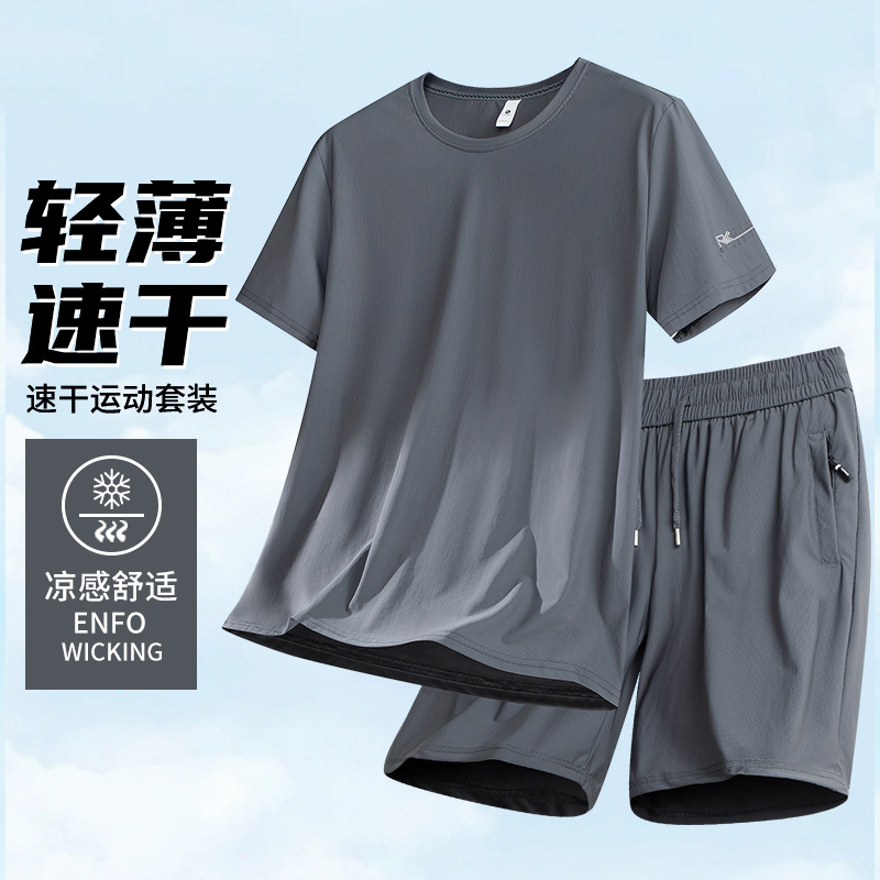 Summer Ice Silk Casual Sportswear Half Shorts suit Men's plus size Summer Thin Loose Running Quick-drying Short Sleeve