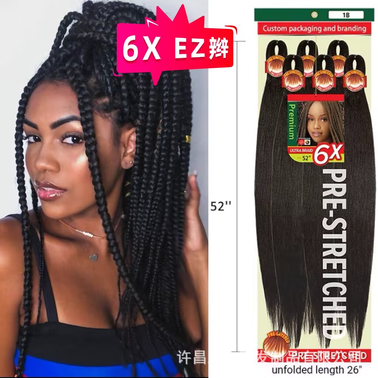 X-pression ULTRA BRAID 52" PRE-STRETCHED QC-Foto von 1688 auf Qualit.ly
