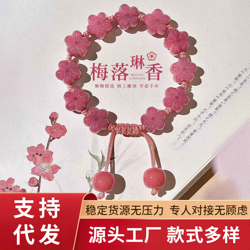 Mei Luo Lin Xiang White Jade Bodhi Root Bracelet Artistic Style Hand-woven Rope Women's Bodhi Zi Wen Play Buddha Bead Bracelet Wholesale