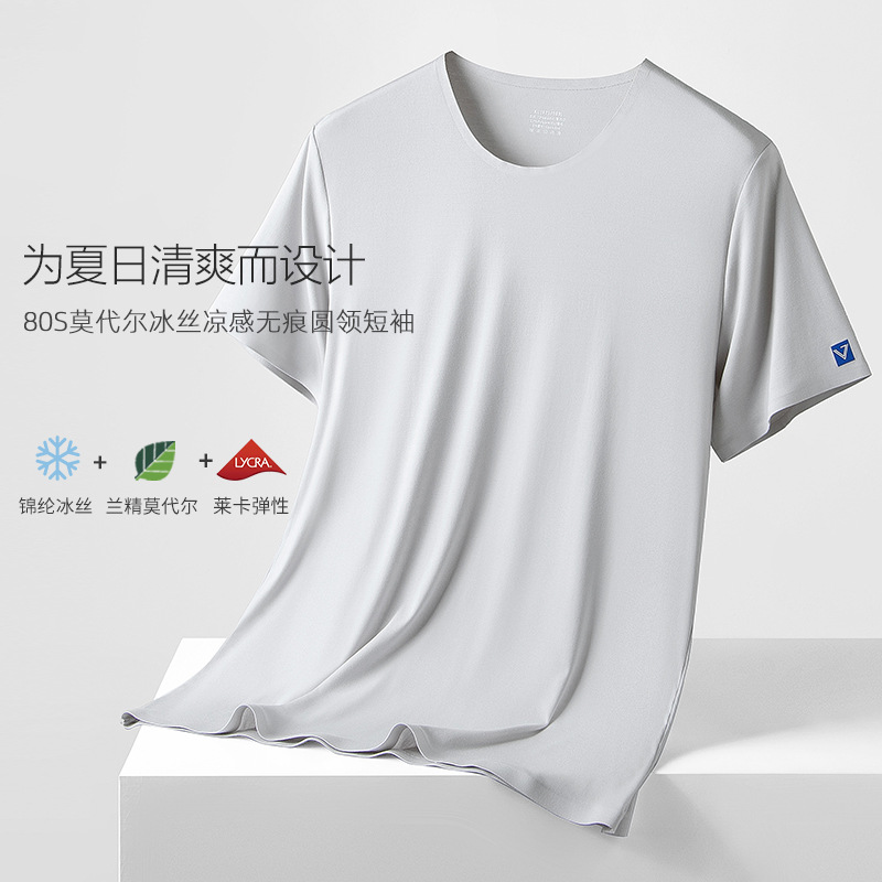 80 Ice Silk modal spring and summer men's short-sleeved T-shirt men's solid color half-sleeved white boys bottoming shirt in stock