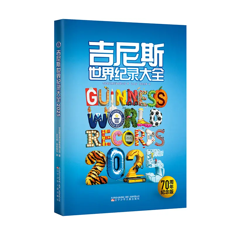 Guinness World Records 2025 70Th Anniversary Edition Chinese Edition World Records kids Popular Science Fun Encyclopedia Comic Edition Extracurricular Reading Book for Sixth, Seventh, Eighth and Ninth Grade Primary and Junior High School Students