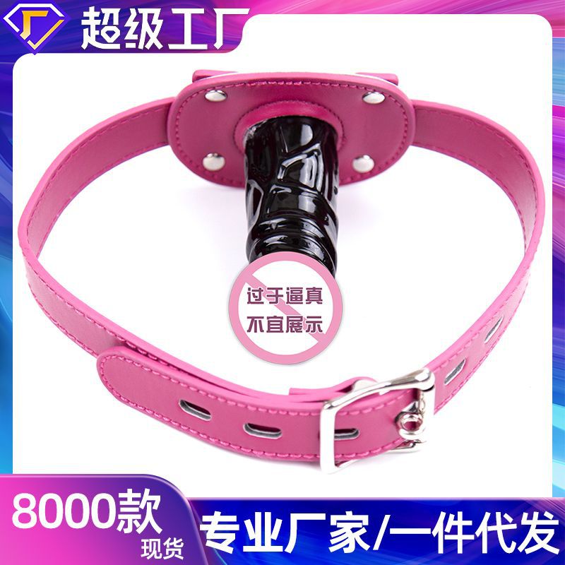 SM Flirting Adult Latch Pink Mouth Plug Dirty Female Utensils Couple Wholesale Flail Adult Supplies