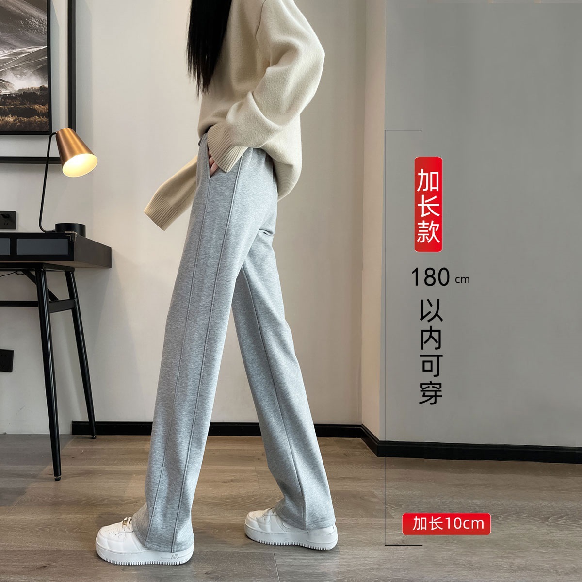 Gray Loose Straight Pure Cotton Extended Wide-Leg Sweatpants for Women, Spring and Autumn Style, Tall 175cm Extra-Long Version Casual Pants
