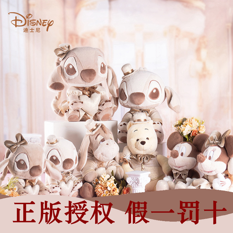 Disney Genuine Mi Jin Valentine's Day Mickey and Minnie Doll Stuffed Toy Hug-In Stitch Doll Gift for Women