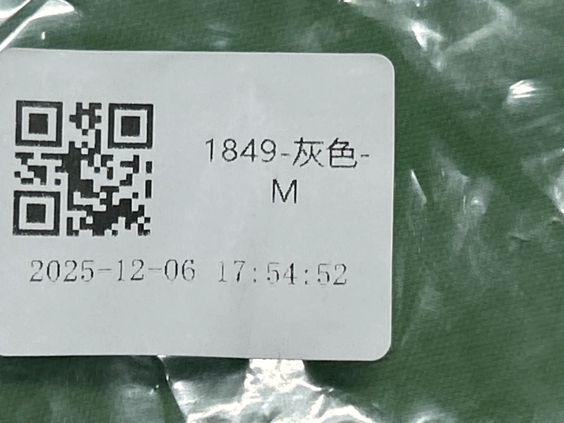 休闲裤