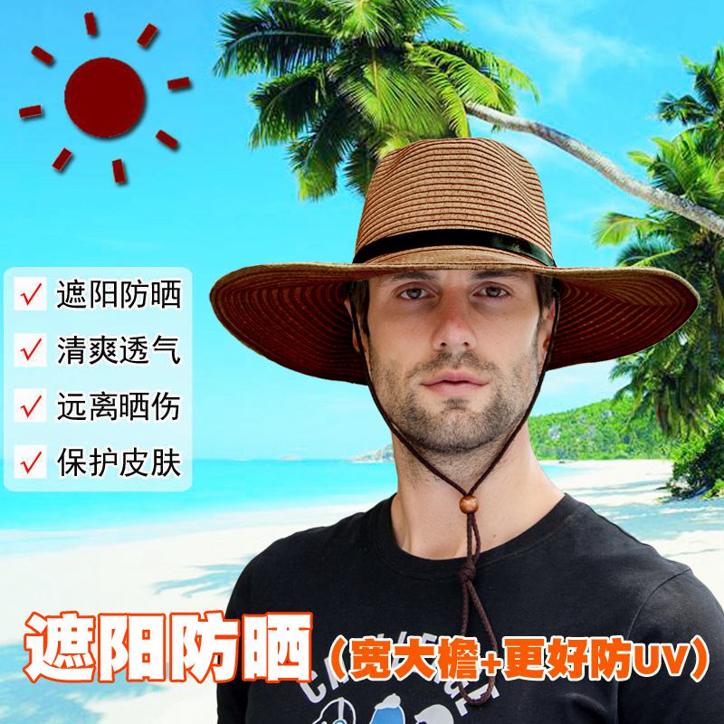 Sun Protection Hat, Summer Foldable Hat, Large Head Circumference, Large Brim Sun Hat, Straw Hat, Outdoor Hat, Men's Sun Hat