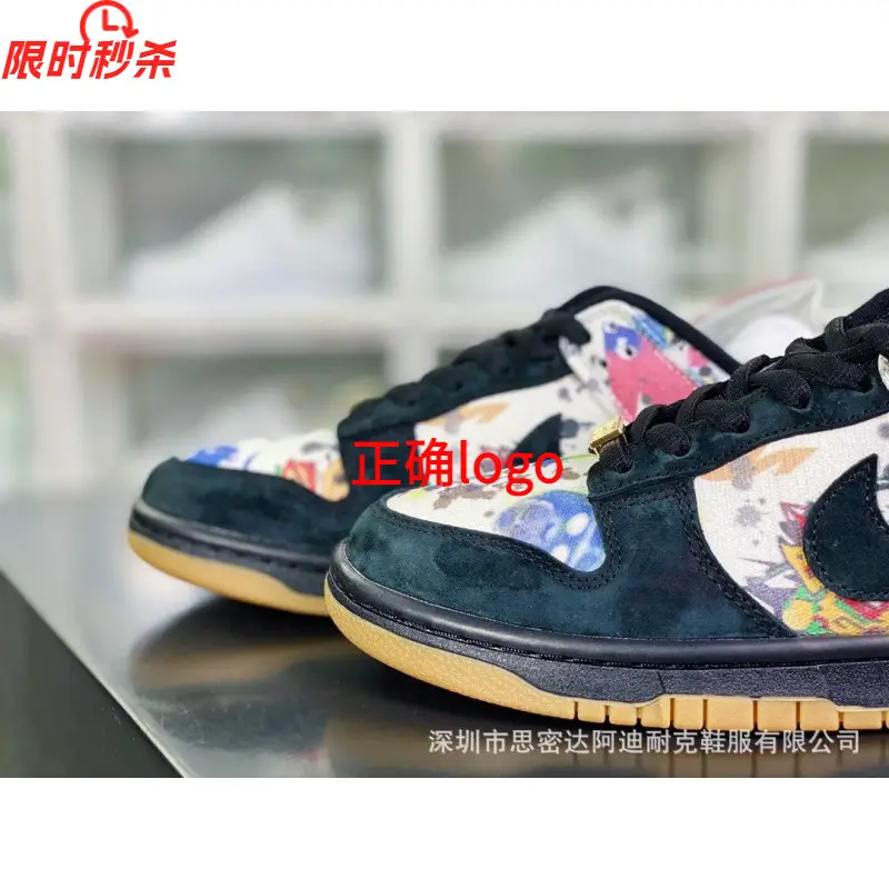 Dunk sea salt milk ice tannin panda black and white green orange star tie rope art graffiti board shoes